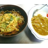 �ؿ��� Ω���������� �ݥ�̥åա֥��졼���åȡ�450�ߡ٤β���