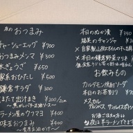 二閑人＠元町・中華街、石川町