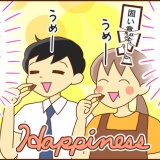 こんなの抗えるわけがないじゃない