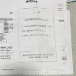 軽い生活
