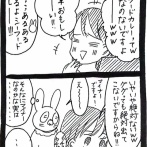 天然な後輩