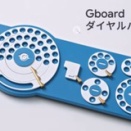 グーグルジャパンがたまに出す変なキーボードが好きなんや