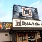 くーぱーの減塩blog