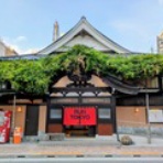 旅は哲学ソクラテス