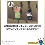 【爆笑】見た瞬間に吹く面白画像まとめてけｗｗｗ