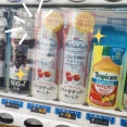 世界のKitchenから とろとろ桃のフルーニュ 復刻版