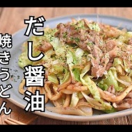 【豆腐レシピ・火を使わない】つめたく冷やすと夏の暑い時にはごちそう！！夏野菜と豆腐のひんやりだし漬けの作り方