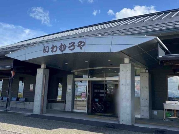 音楽で岩室温泉を盛りあげる！西蒲区岩室温泉『いわむろや』で『いわむロックFESTIVAL2025』開催！9月20日、21日。