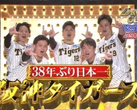 来週の『しゃべくり007』に選手が出演するぞ！！