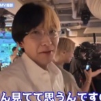 コノユビニュース