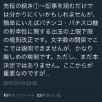 19歳スロッターの魔女バトル(花火柄)