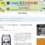 【悲報】アサヒビール「スーパードライ」など酒類を一部値上げ！せっかくビールの税率が下がったのに…
