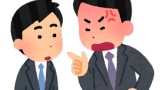 上司「パートに怒鳴ったってほんと？」俺「事実です」