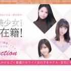 『※更新※学園コレクション(ホテヘル/池袋)「もか(Gカップ)」ボインボインの元売り子ガール。終わってみればNo.1も順当と言える風俗体験レポート』の画像