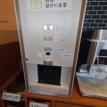 「やよい軒　緑町店」　期間限定さんまの定食♪　福山市緑町