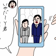 久しぶりに小学校の卒業式の写真を見たら