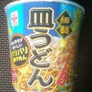 麵コレクション(71)カップ皿うどん