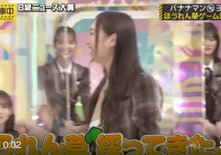 【神GIF】で、お前らはどのほうれん草で遊びたいんだ？www【乃木坂46】