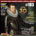 【メンバー限定】三十年戦争を完全再現!? 補給と略奪が勝敗を分ける傑作SLG『Cuius Regio』解説