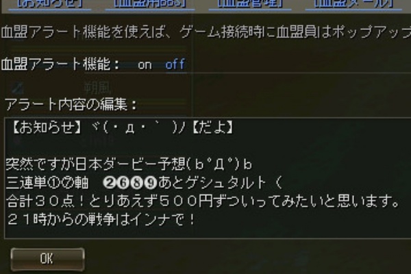 レストレスドリーム リアル レストレスドリーム リアル
