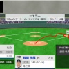 【vs.西武】日ハム郡司、やらかす