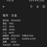 『大学でサッカーする理由&尊敬している先輩(大平晴輝)』の画像