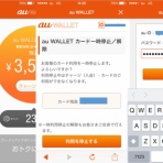20代平凡サラリーマンの収入アップ大作戦