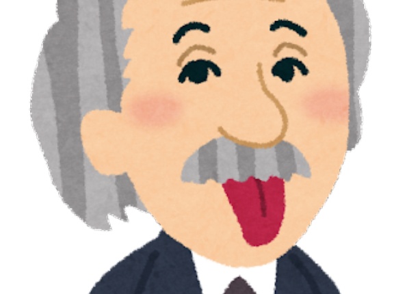 【有能】アインシュタインの言葉でもっと世の中に広まってほしい「人間の真理」がコチラｗｗｗｗｗｗ