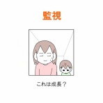「moroの家族と、ハンドメイドと。」moroオフィシャルブログ