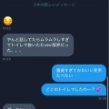 仙川UNOさん、引き子の雇い主突き止めてを出禁にする