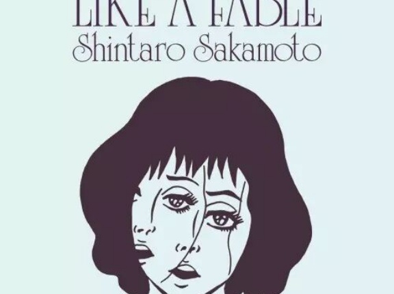 【新品】新宿ロックレコードストア限定販売！坂本慎太郎による『LIKE A FABLE / 物語のように』のデッドストック新品レコード入荷！