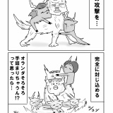 ニホン鹿、魂の反撃