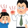 50代小学校教師が女子児童にボディタッチ → 男子児童「やめなよ、嫌がってるやん」 → 教師逆ギレ、男子の首を捻挫させる