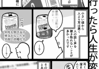 掃除 コピペ まめ速