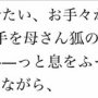 【音声あり】人気声優・悠木碧さんの読み聞かせ朗読作品、第一弾は『手袋を買いに』に決定！　本日朝10時から配信されたぞおお！