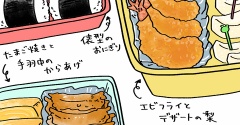 運動会！