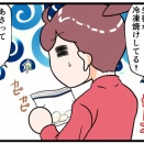 これだけの為に買いものに行くのかと思うと