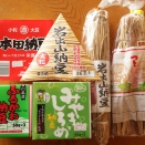 納豆の本場ってどこって、よく訊かれるけど。仙台と岩出山を訪問した今ならはっきり言える。まちがいなく、ここが納豆の本場だと思うよ。