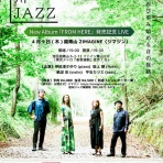 ピアニスト伊佐津さゆりのブログ