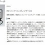 「娘の中学校のバザーで掘り出し物あったから見て！」⇒マジのガチで掘り出し物すぎるｗｗｗｗｗｗ