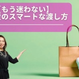 ¡Ø¡Ú¥Þ¥Ê¡¼Æ°²è¡Û¡ÚÂç¿Í½÷»Òɬ¸«¡Û¹¥°õ¾Ý¤òÍ¿¤¨¤ë¼êÅÚ»º¤Î¥¹¥Þ¡¼¥È¤ÊÅϤ·Êý¡Ù¤Î²èÁü