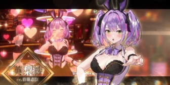 【ホロライブ】バニガ2英梨紗、あまりにも名前が英リサすぎるトワ様【ぶいすぽ】