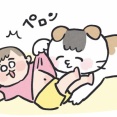 おなかのフワフワの皮膚!!