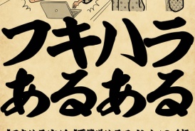 livedoor