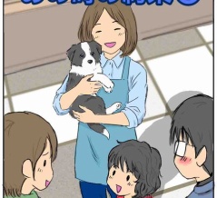 あの時の約束③