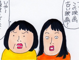 長女と私の感覚の違い