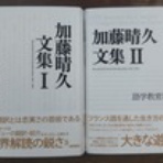 河野書店NEWS