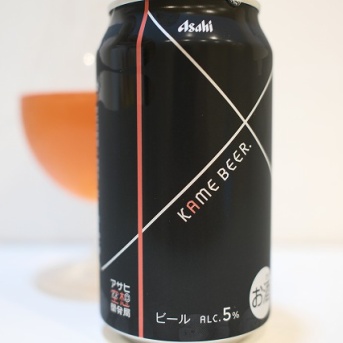 アサヒビール KAME BEER
