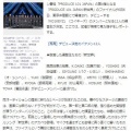韓国　日プ新世界ファイナル「KO1KEYZ」誕生！　(*^^)v