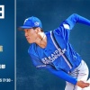 【予告先発】福島蓮｜5月28日 阪神戦｜18:00開始